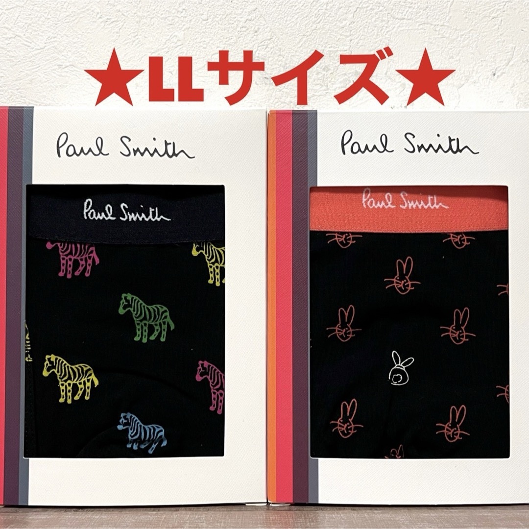 Paul Smith(ポールスミス)の【新品】ポールスミス LLサイズ ボクサーパンツ 2枚 メンズのアンダーウェア(ボクサーパンツ)の商品写真