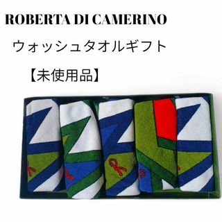 ロベルタディカメリーノ(ROBERTA DI CAMERINO)の【未使用品❤️】Roberta di Camerino　タオル４枚Ｒロゴプリント(タオル/バス用品)