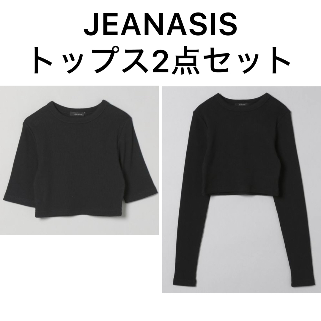 JEANASIS(ジーナシス)のJEANASIS リブクロップドTEE 長袖 半袖2点セット 黒 ブラック レディースのトップス(Tシャツ(長袖/七分))の商品写真