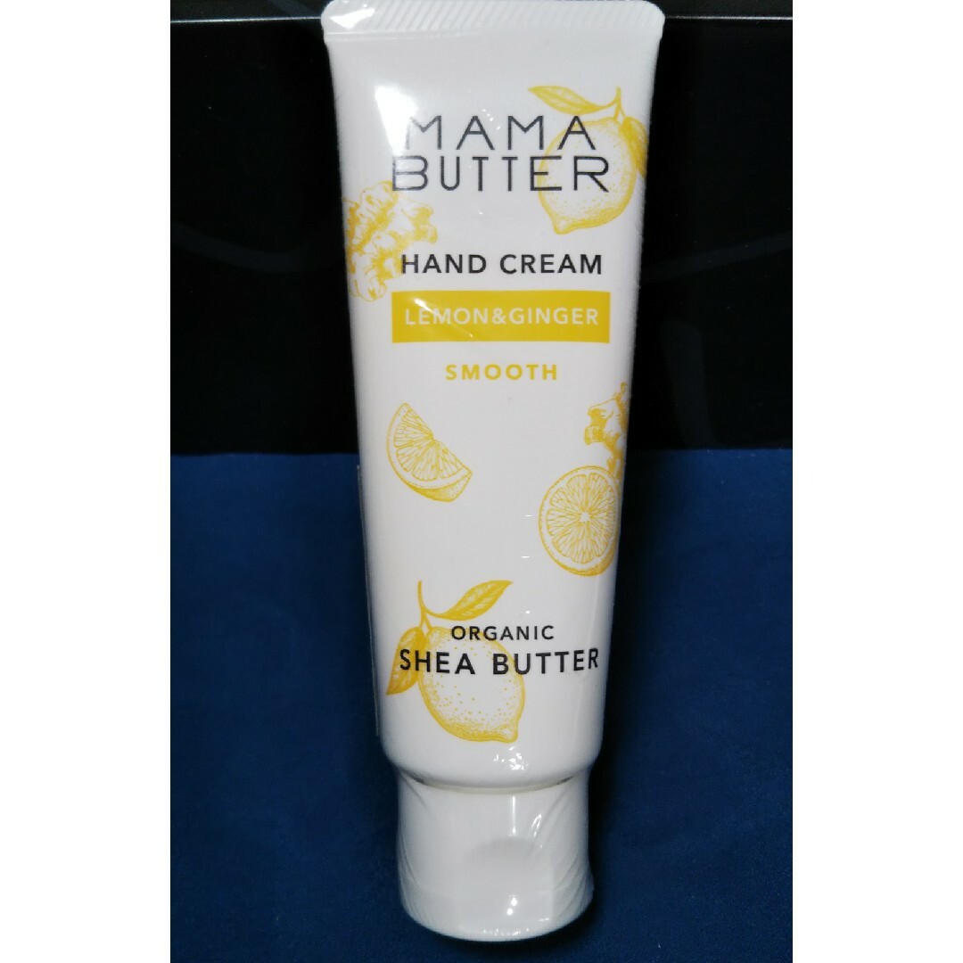 MAMA BUTTER(ママバター)のママバター ハンドクリーム レモン&ジンジャー 1本 コスメ/美容のボディケア(ハンドクリーム)の商品写真