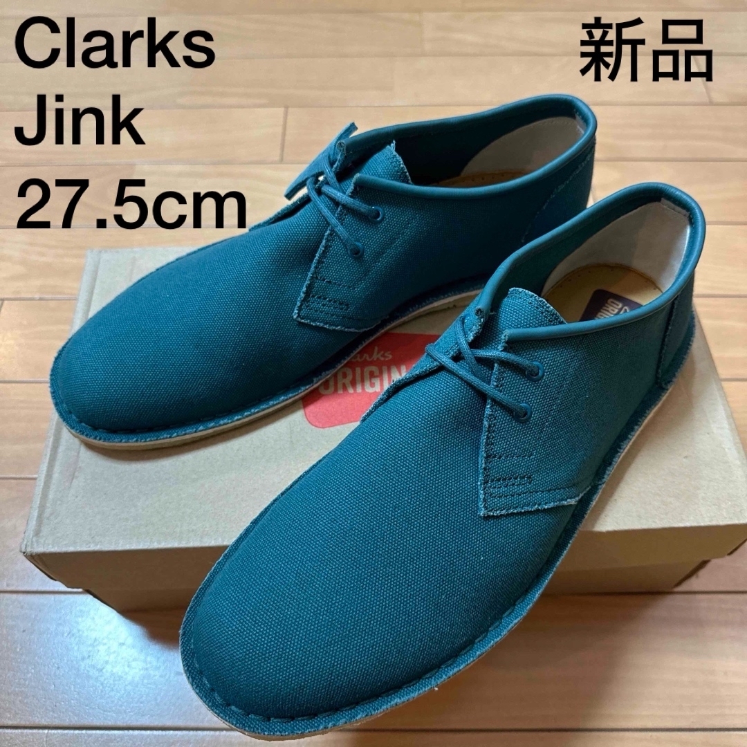 Clarks(クラークス)の新品Clarksクラークス　Jinkジンク　デザートブーツ　グリーン27.5cm メンズの靴/シューズ(ブーツ)の商品写真