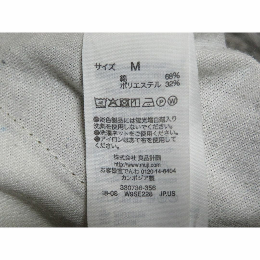 MUJI (無印良品)(ムジルシリョウヒン)の無印良品　MUJI　スカート　カーキ　サイズM レディースのパンツ(その他)の商品写真