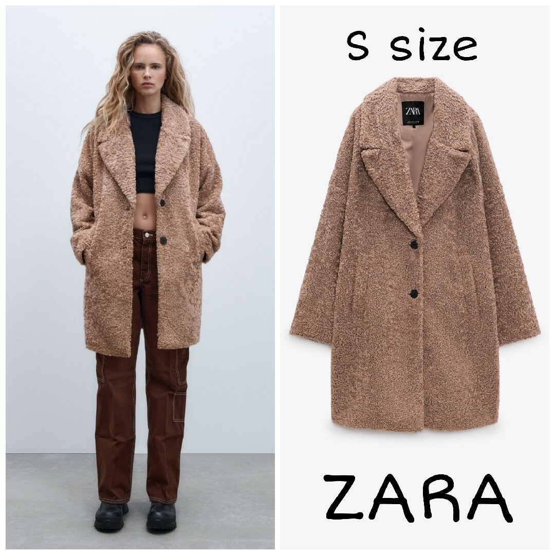 ZARA(ザラ)のZARA　ソフトテクスチャー コート　Sサイズ　ベージュ レディースのジャケット/アウター(毛皮/ファーコート)の商品写真