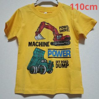 新品！ 110cm はたらくくるま642503 建機半袖Tシャツ イエロー(Tシャツ/カットソー)