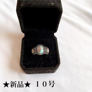 新品★シルバー★3個ターコイズデザインリング★指輪★ユニセックス★１０号(リング(指輪))