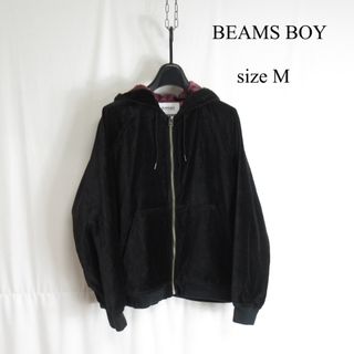 BEAMS BOY ベロア ジップ パーカー フーディ ジャケット 黒 アウター