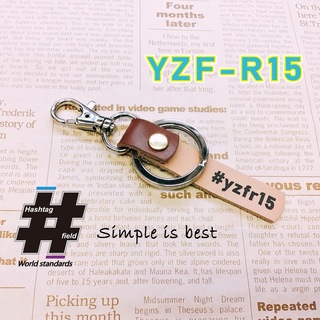 #YZF-R15 本革ハンドメイドハッシュタグキーホルダー YZFR15 ヤマハ(キーホルダー/ストラップ)