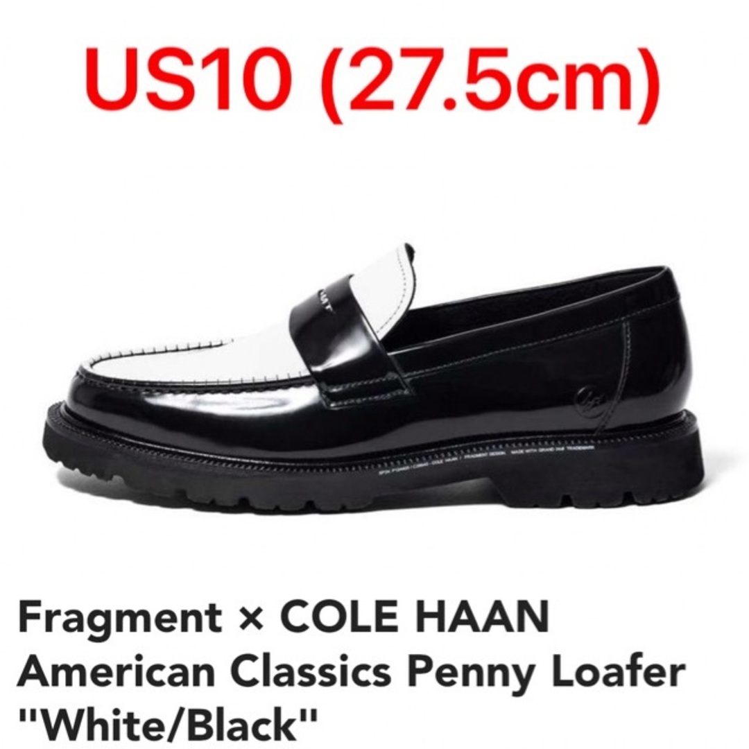 Cole Haan(コールハーン)のFragment × COLE HAAN American Classics P メンズの靴/シューズ(ドレス/ビジネス)の商品写真