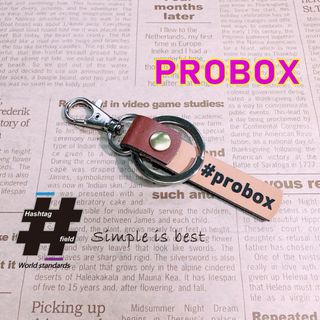 #PROBOX 本革ハンドメイド ハッシュタグ キーホルダー プロボックス(キーホルダー/ストラップ)