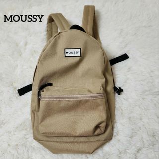 moussy - 【美品】MOUSSY★ SOUVENIR バックパック ベージュ/大容量