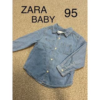 ザラキッズ(ZARA KIDS)のZARABABY♡ザラベイビー　デニムシャツ　2歳〜3歳　95サイズ(Tシャツ/カットソー)