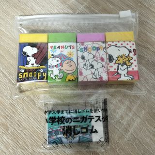 スヌーピー(SNOOPY)の消しゴム　スヌーピー(消しゴム/修正テープ)