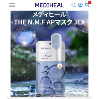 メディヒール(MEDIHEAL)のメディヒール🫧フェイスマスク🫧パック🫧(パック/フェイスマスク)