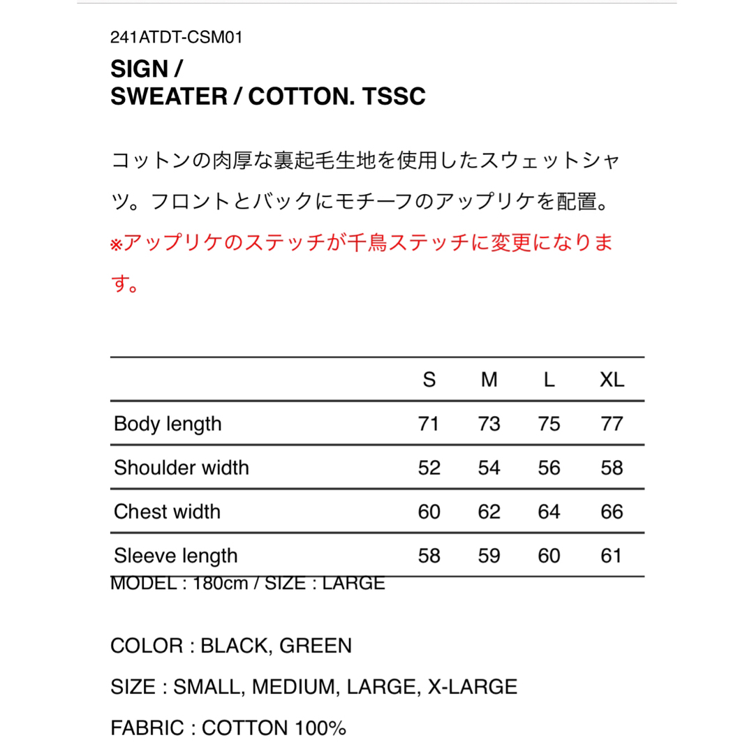 W)taps - WTAPS 2024SS SIGN SWEATER BLACK Lサイズの通販 by W)taps - WTAPS 2024SS SIGN SWEATER BLACK Lサイズの通販 by