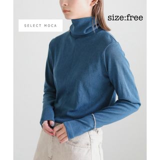 セレクトモカ(SELECT MOCA)のselect MOCA センター切り替えタートルトップス ブルー(カットソー(長袖/七分))