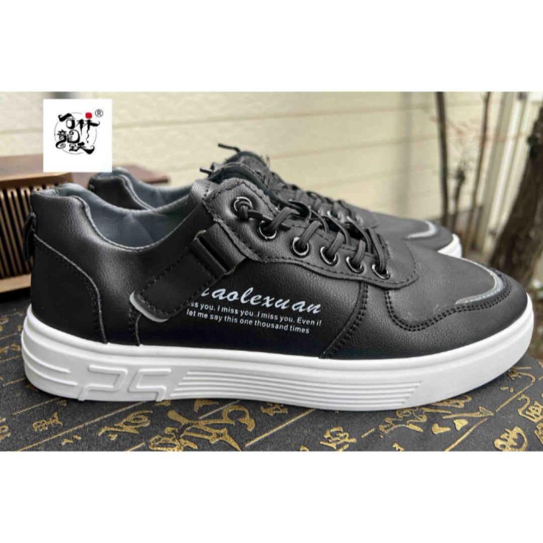 黒革面ファッション快適スケートボード靴 メンズの靴/シューズ(スニーカー)の商品写真