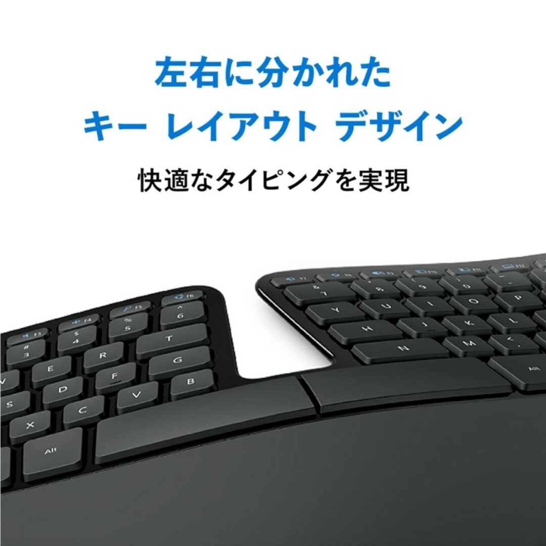 Microsoft(マイクロソフト)のMicrosoft Sculpt Ergonomic Keyboard スマホ/家電/カメラのPC/タブレット(PC周辺機器)の商品写真