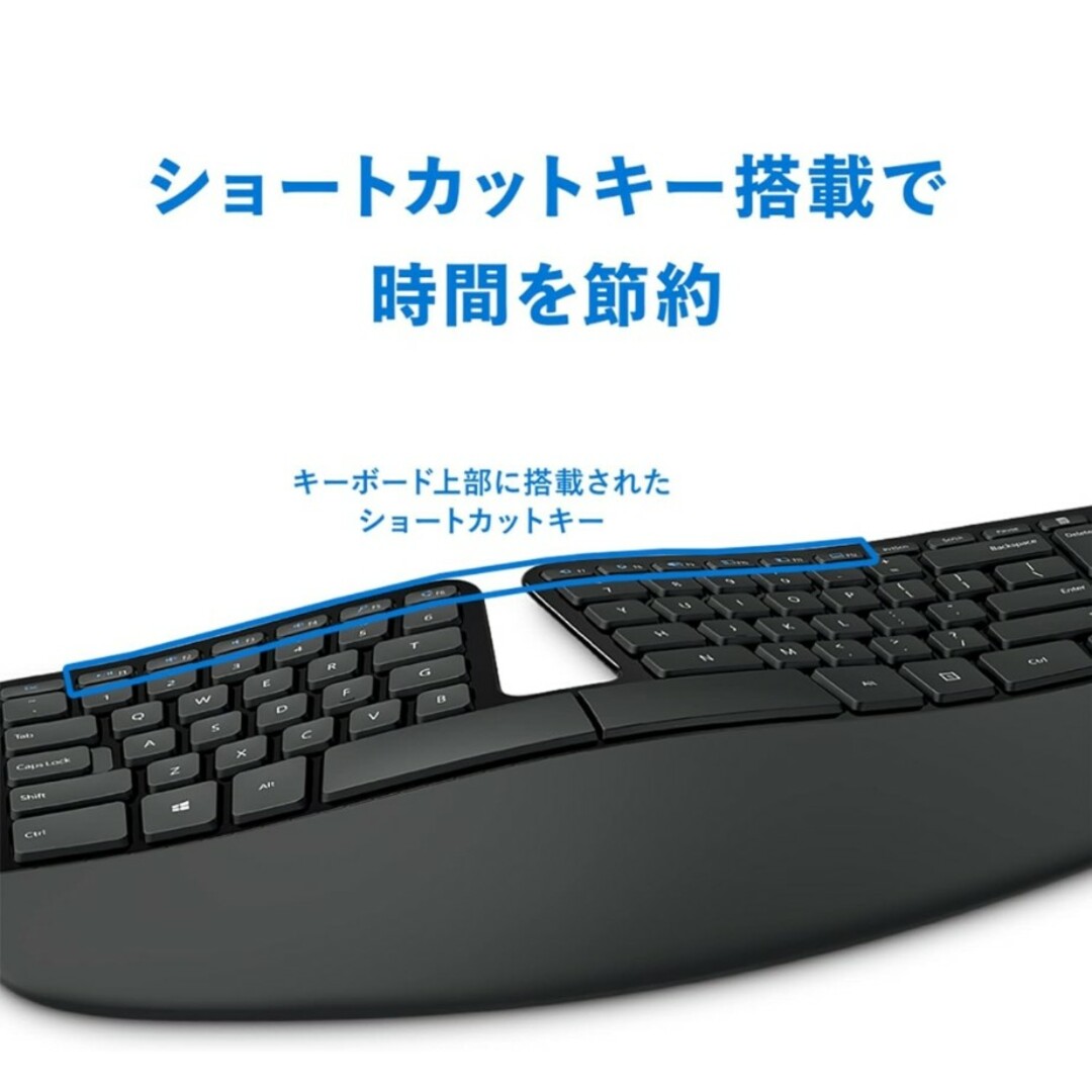 Microsoft(マイクロソフト)のMicrosoft Sculpt Ergonomic Keyboard スマホ/家電/カメラのPC/タブレット(PC周辺機器)の商品写真