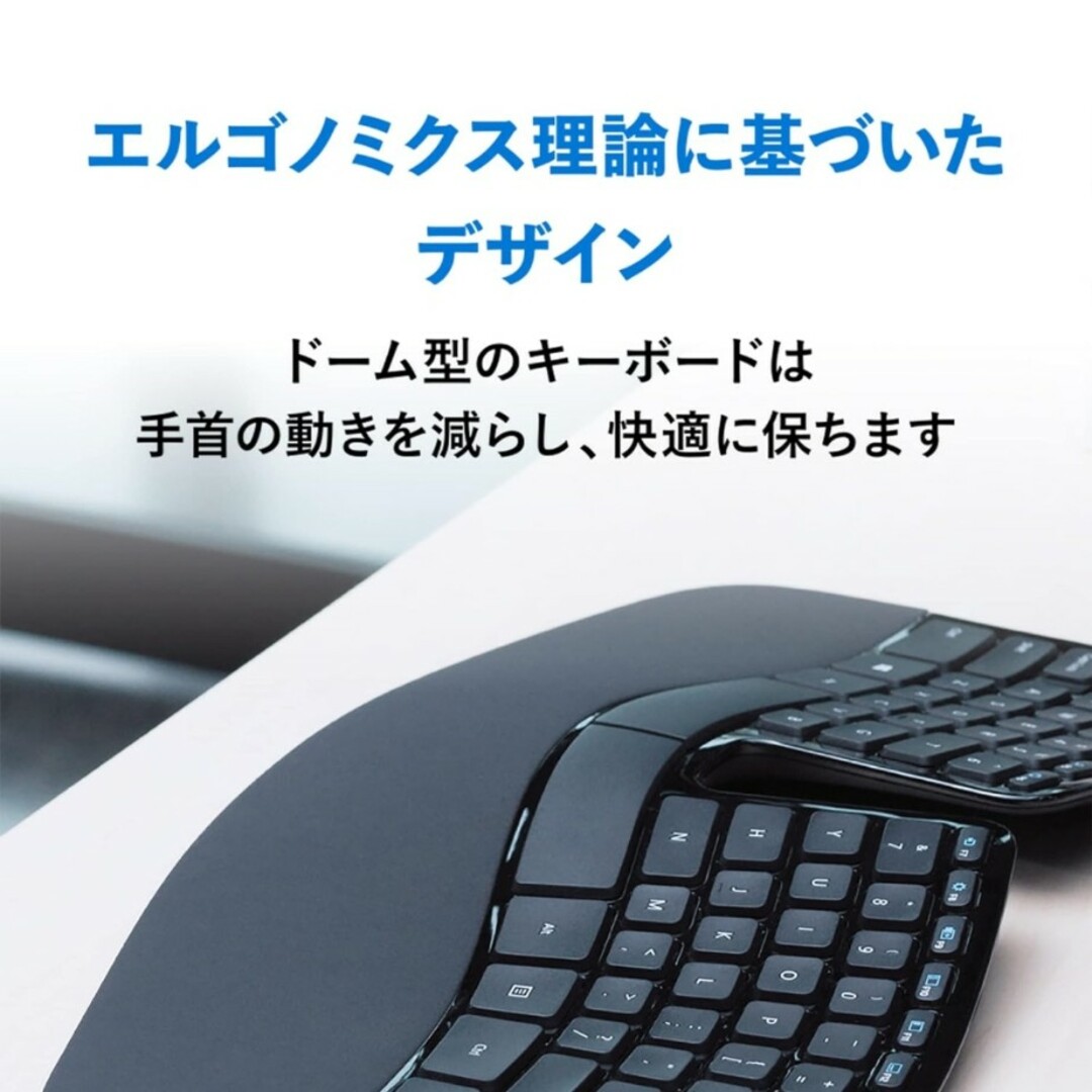 Microsoft(マイクロソフト)のMicrosoft Sculpt Ergonomic Keyboard スマホ/家電/カメラのPC/タブレット(PC周辺機器)の商品写真