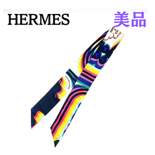 エルメス(Hermes)のHERMES エルメス BRIDES de GALA ツイリー マルチカラー(バンダナ/スカーフ)