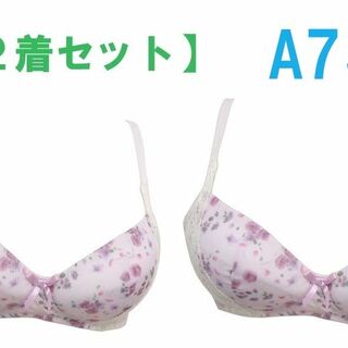 【２着】A75・ピンク　花柄プリント リフトアップブラジャー（ノンワイヤー）　(ブラ)