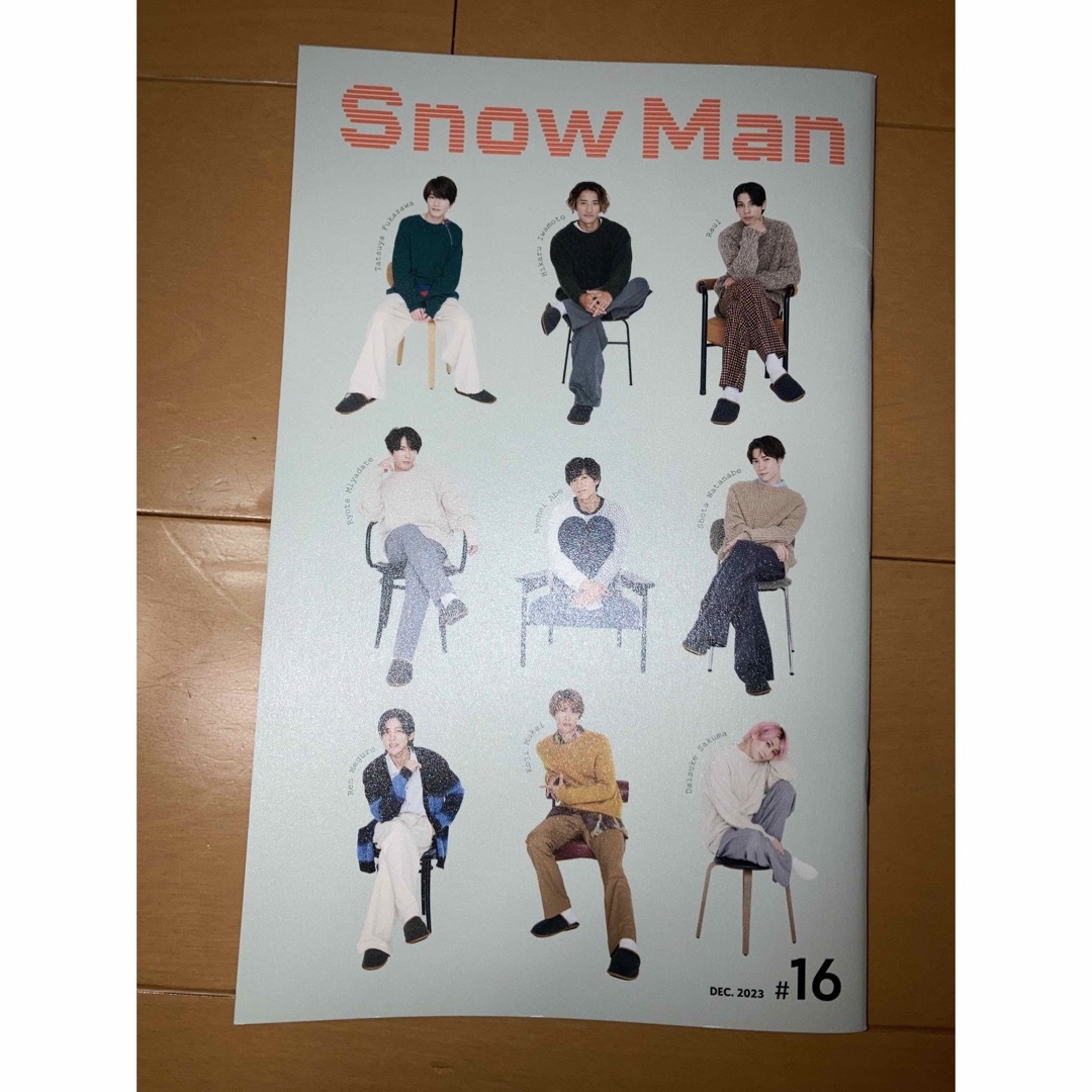 Snow Man(スノーマン)のsnowman 会報 エンタメ/ホビーのタレントグッズ(アイドルグッズ)の商品写真