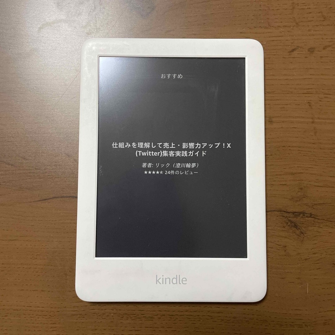 Amazon(アマゾン)のkindle 2019第10世代 J9G29R スマホ/家電/カメラのPC/タブレット(電子ブックリーダー)の商品写真