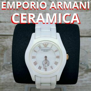Emporio Armani - 動作品　エンポリオアルマー二　CERAMICA　ホワイト　ゴールド　定価7万円