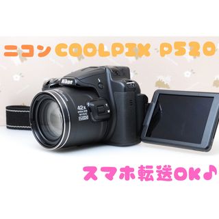 Nikon - バッテリー2個★Nikon COOLPIX P520★超望遠42倍❤️スマホ転送