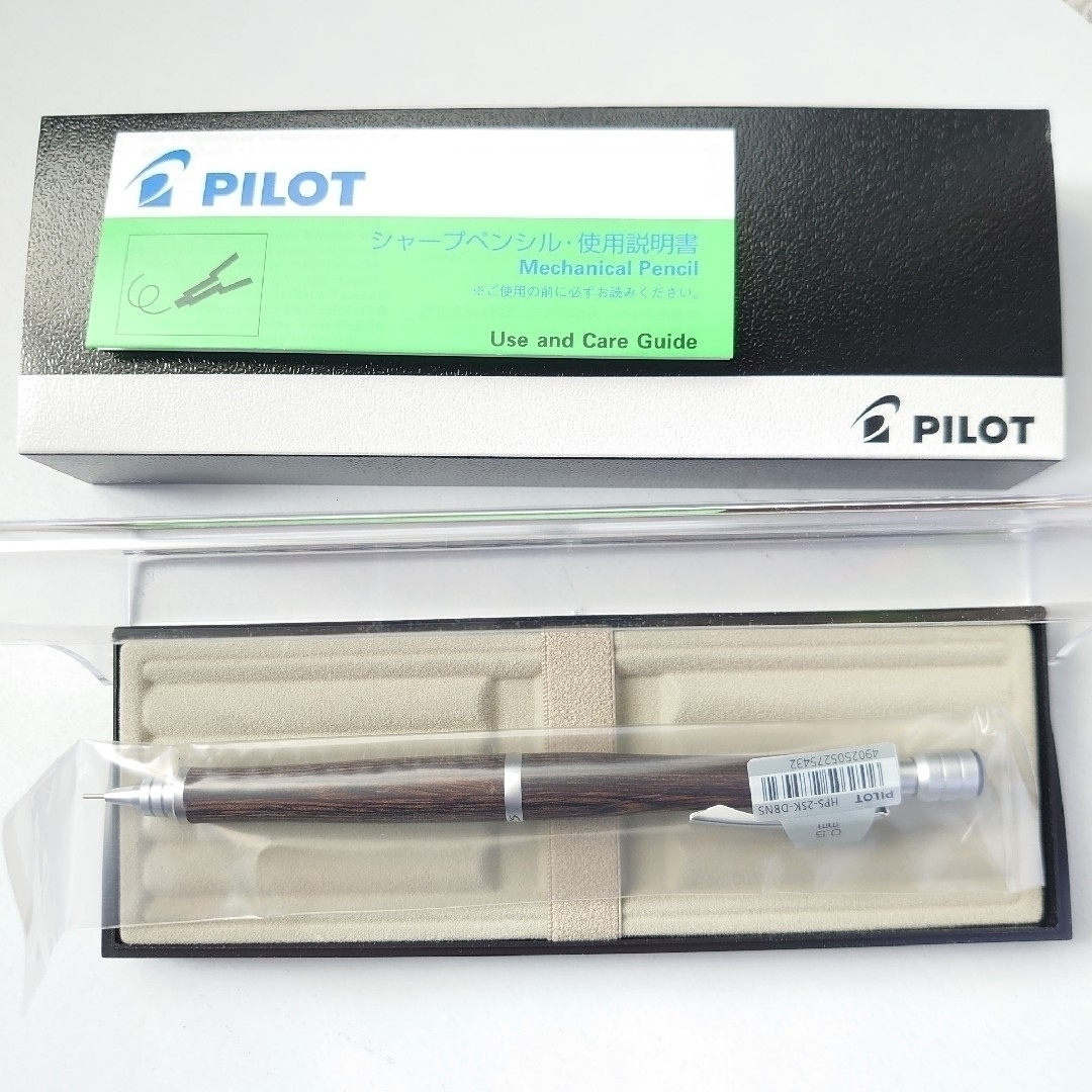 PILOT(パイロット)のS20 シャーペン ダークブラウン 0.5mm 純正ペンケース付《未開封》D21 インテリア/住まい/日用品の文房具(その他)の商品写真