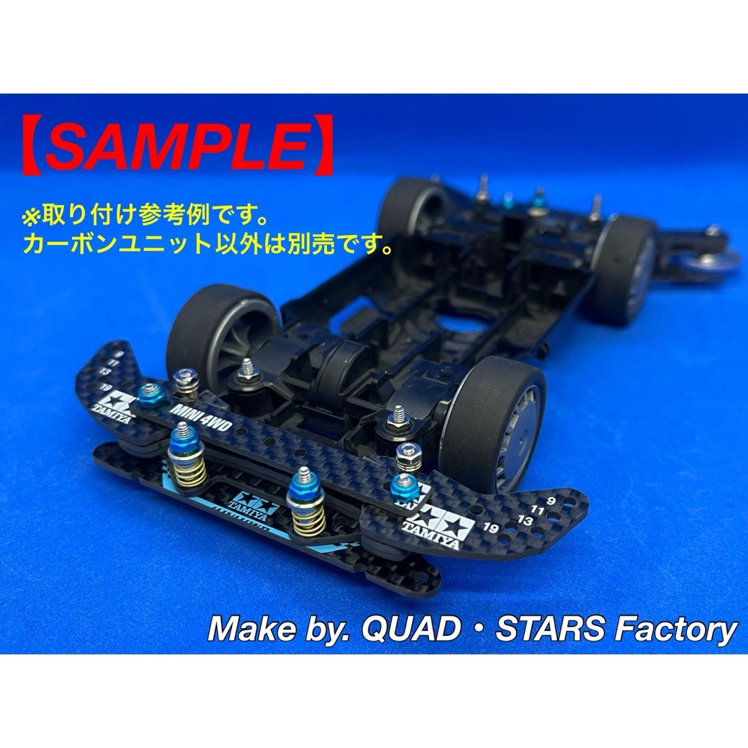 ミニ四駆ジャンクカーボン①