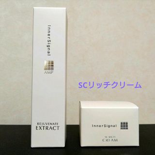 大塚製薬 - インナーシグナル リジュブネイトエキス＆SCリッチクリーム