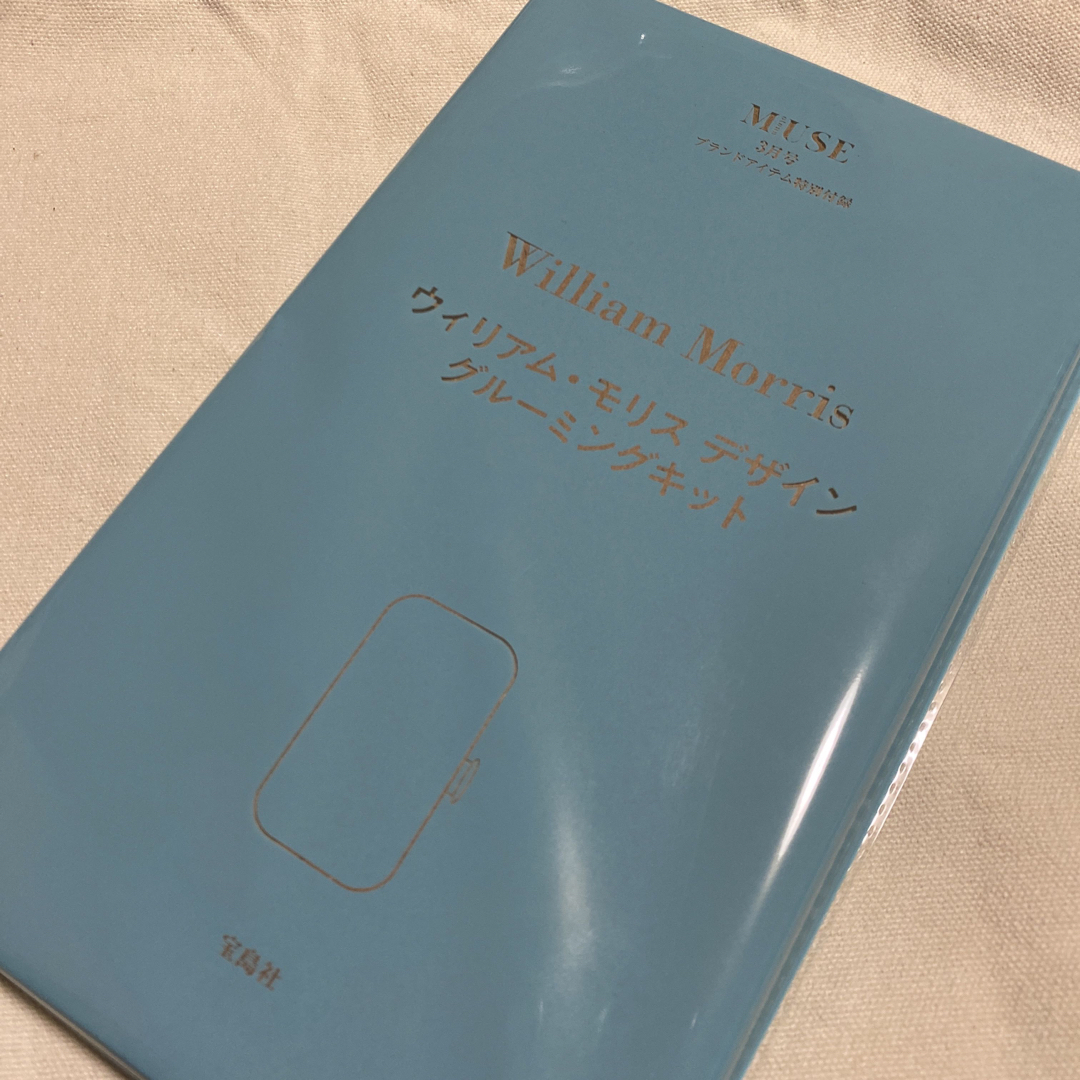 William Morris(ウィリアム・モリス)のオトナミューズ　付録　ウィリアムモリス　グルーミングセット インテリア/住まい/日用品の日用品/生活雑貨/旅行(日用品/生活雑貨)の商品写真