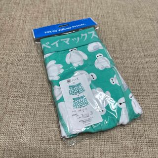 新品✨ベイマックス　ボクサーパンツ