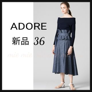 アドーア(ADORE)の◆新品　定価4.3万円　ADORE アドーア　デニムストライプベルト付スカート◆(ロングスカート)