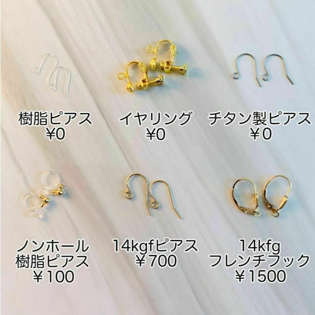 さくらピアス　ハンドメイド　桜　ビーズ　フック　イヤリング　ピンク　ピアス ハンドメイドのアクセサリー(ピアス)の商品写真