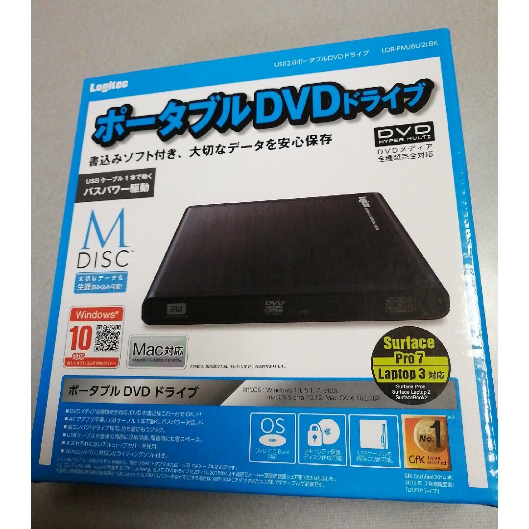 エレコム DVDドライブ USB2.0 ブラック LDR-PMJ8U2LBK(… スマホ/家電/カメラのPC/タブレット(PC周辺機器)の商品写真