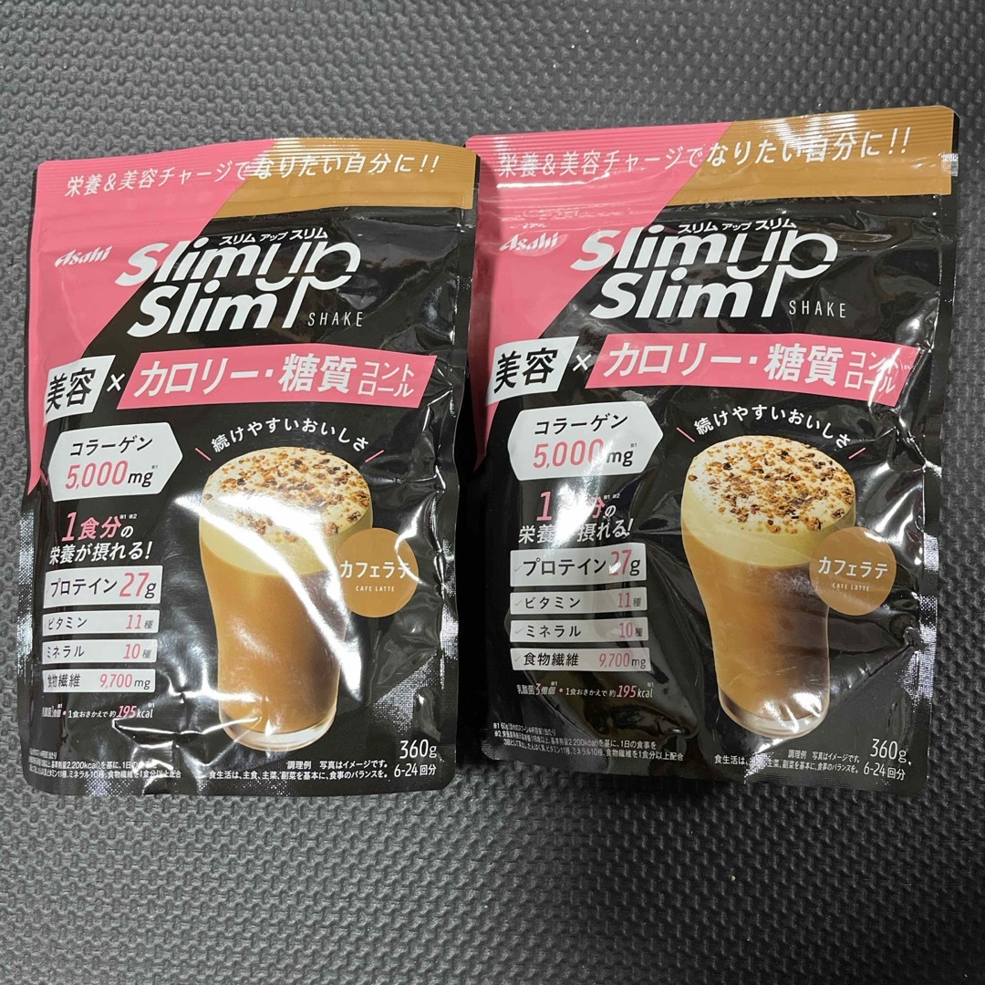 SLIM UP SLIM(スリムアップスリム)のスリムアップスリム シェイク カフェラテ味(360g) コスメ/美容のダイエット(ダイエット食品)の商品写真