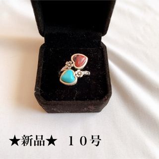 新品★ホワイト★2色ターコイズ風ハートデザインリング★指輪★ユニセックス★１０号(リング(指輪))