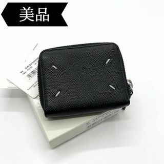 Maison Martin Margiela - 新品 20aw マルジェラ ガマ口 コインケース Maison Martin Margiela - 新品 20aw マルジェラ ガマ口 コインケース