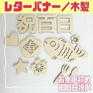 ベビー袴 ハンドメイド 80〜100 百日祝い 袴ロンパース くすみベージュ 