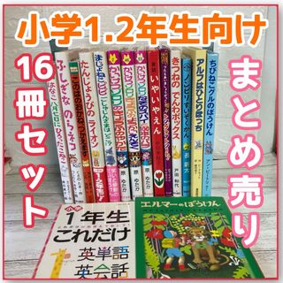 しぜん キンダーブック 11冊セット 絵本の通販 by pike's shop｜ラクマ