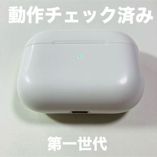 アップル(Apple)のAirPods Pro　充電ケース　本体　第一世代　エアーポッズプロ　A2190(ヘッドフォン/イヤフォン)