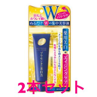 メイショクケショウヒン(MEISHOKU)のプラセホワイター　薬用美白アイクリーム(アイケア/アイクリーム)