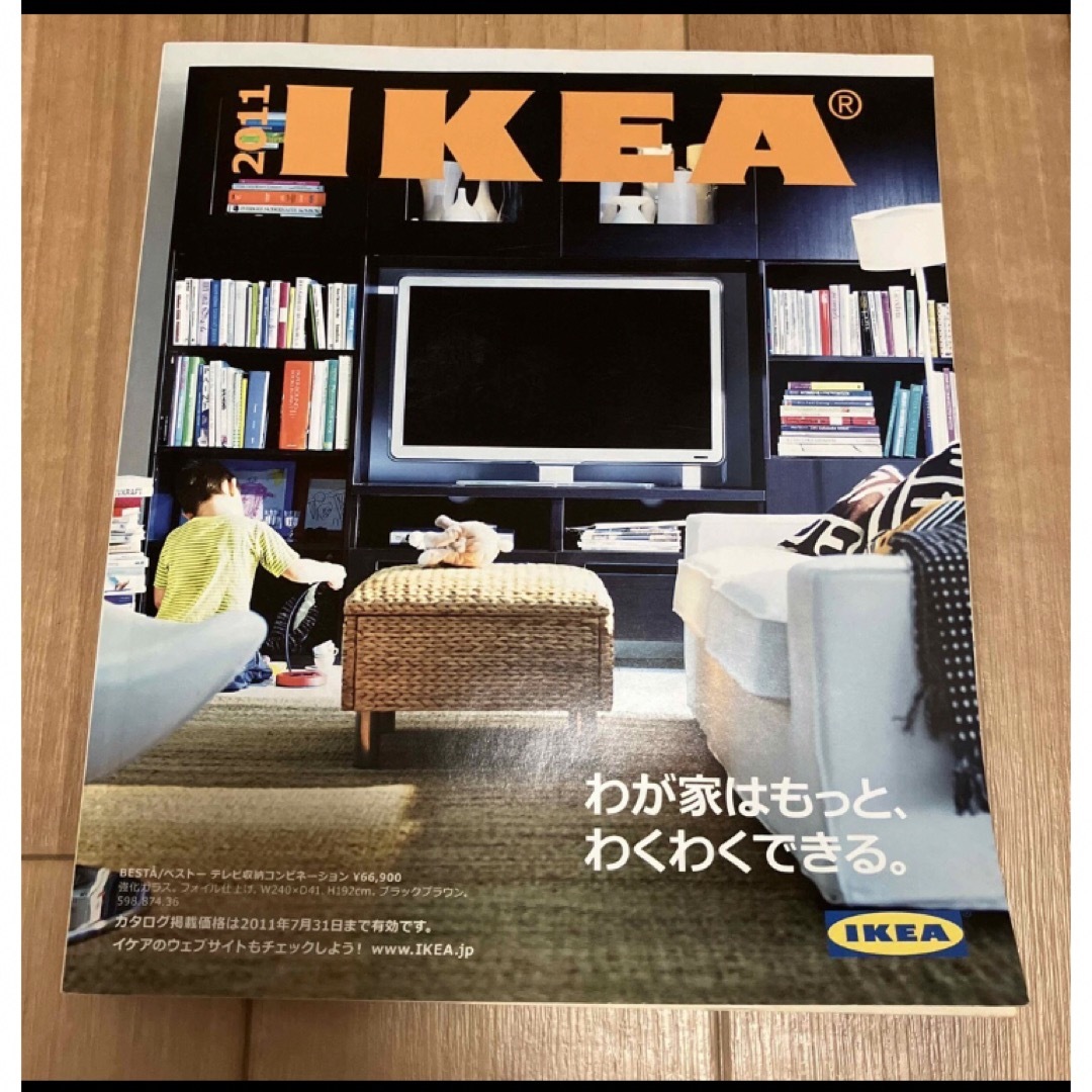 IKEA(イケア)のイケア2011年カタログ エンタメ/ホビーの本(住まい/暮らし/子育て)の商品写真