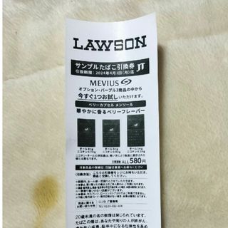 ローソン サンプルたばこ引換券　MEVIUS(タバコグッズ)