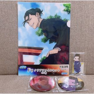 呪術廻戦 セガラッキーくじ 群青・落日 夏油傑 アクスタ 缶バッジ ファイル(キャラクターグッズ)