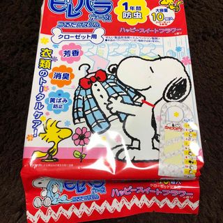 ピレパラアース SNOOPY 防虫剤 クローゼット用 ハッピースイートフラワーの(その他)