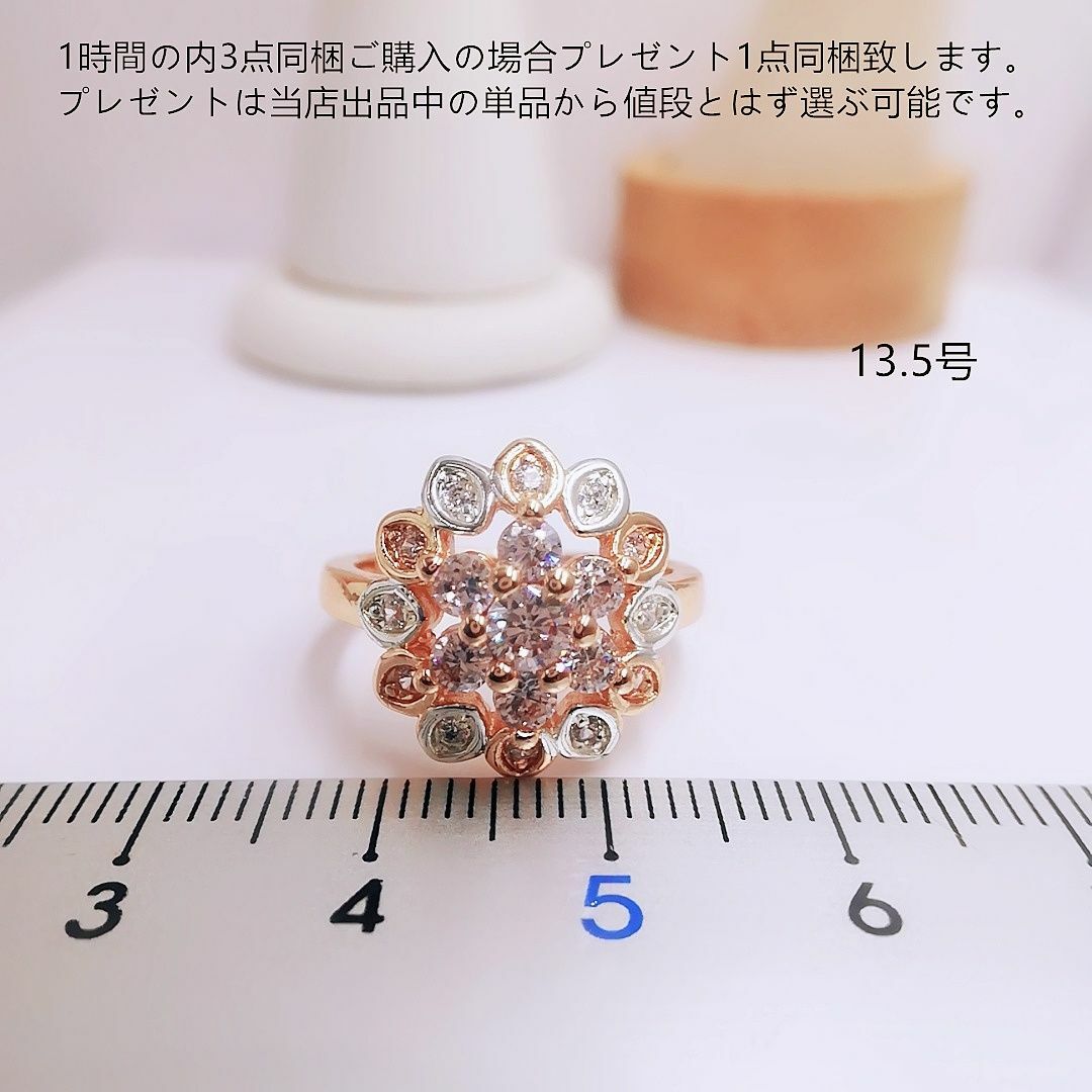 tt13155華麗優雅13.5号K18PGPczダイヤモンドリング レディースのアクセサリー(リング(指輪))の商品写真