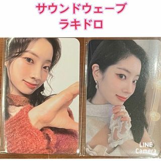 TWICE トゥワイス サウンドウェーブ ラキドロ2種コンプセット ダヒョン(アイドルグッズ)